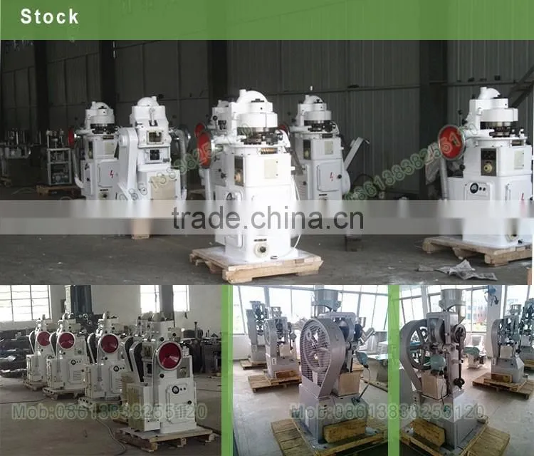 Small Rotary Tablet Press & Automatic Tablet Press Machine