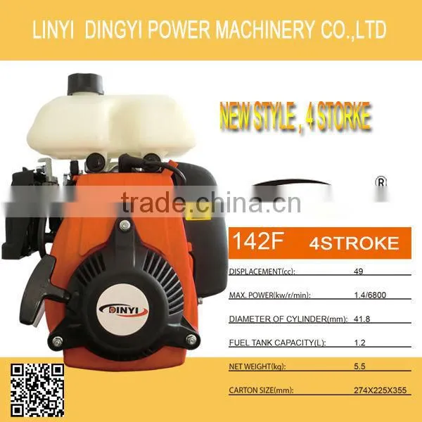 49CC petrol engine for brush cutter