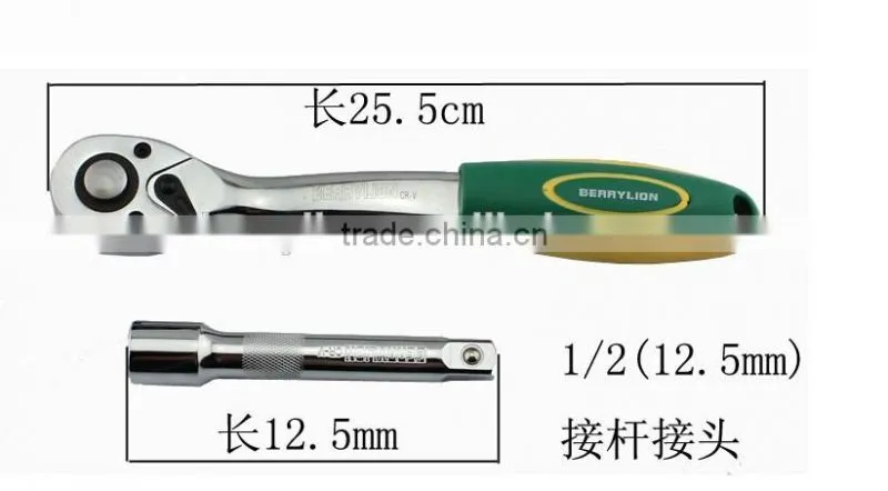Best selling 12pcs 1/2" drive socket and ratchet handle set with high quality