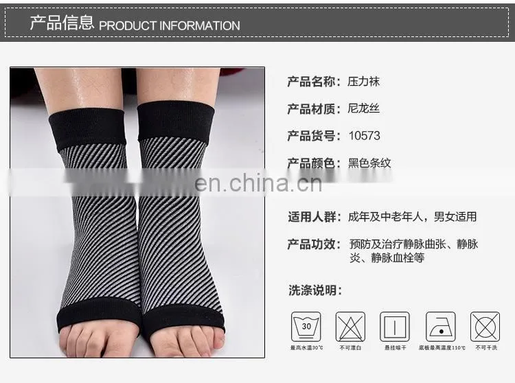 Plantar Fasciitis Compression sleeves #YLW-03