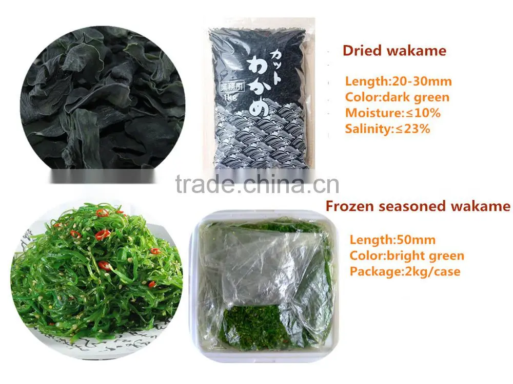 2015 Sun dried or machine dried kelp cut dried chuka wakame seaweed