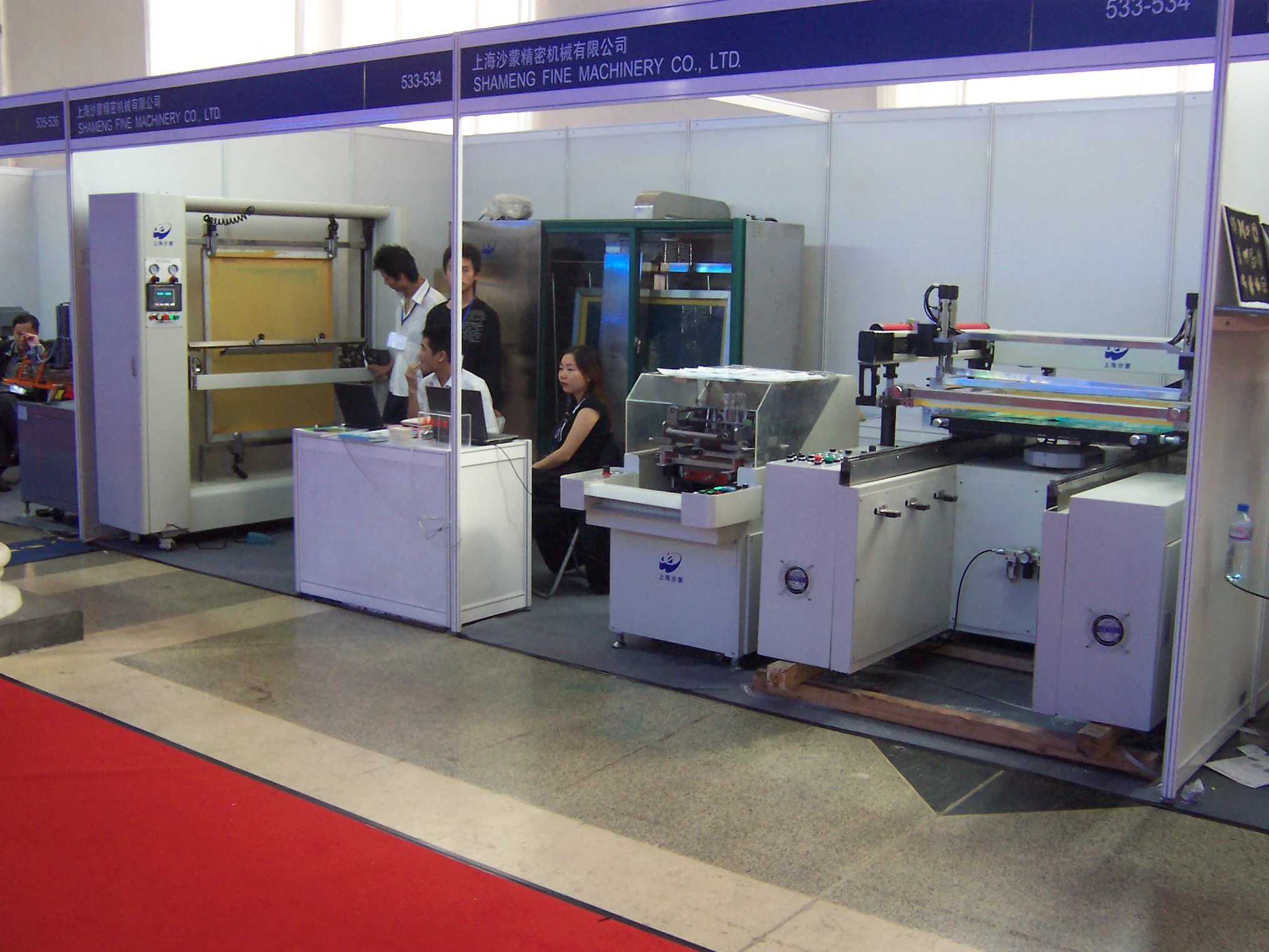 Shanghai Shameng Precision Machinery Manufacturing Co. Ltd company overview - view 1