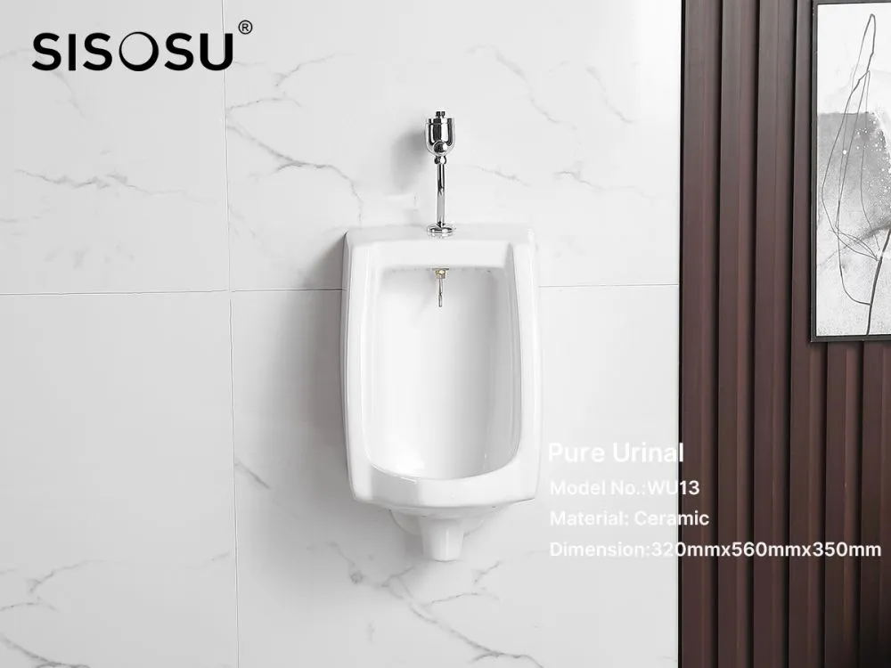 PureUrinal-wu13-正面宣传图