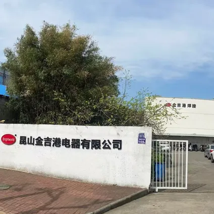Kunshan Jinjigang Electric Appliance Co., Ltd company overview - view 1