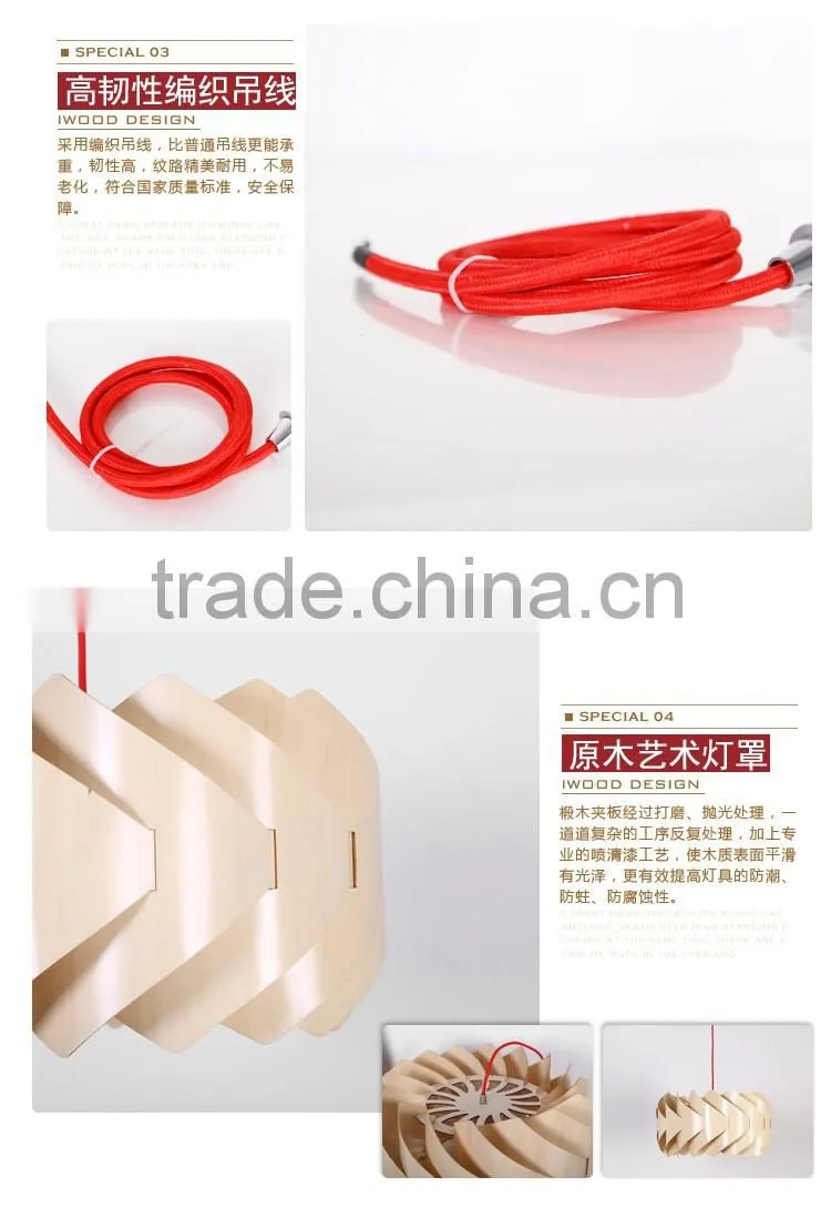 LED pendant Light JK-8005B-27 Decor European Modern Wooden Hive LED Indoor pendant lamp