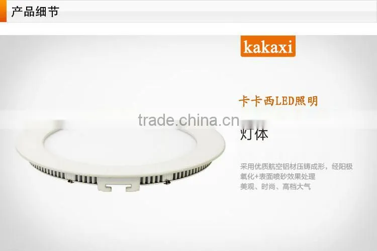 Ultra-thin LED panel lights 15w 1350LM Round Mini Dimmable LED Ceiling Light 185mm Hole Size