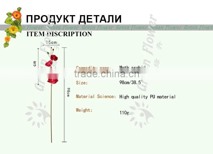 greenflower 2016 Real Touch PU Latex moth orchid artificial flowers for Wedding decrations flowers