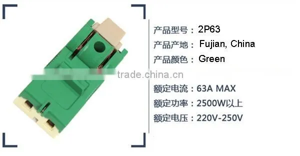220V 63A plastic bakelite 2P single throw knife switch