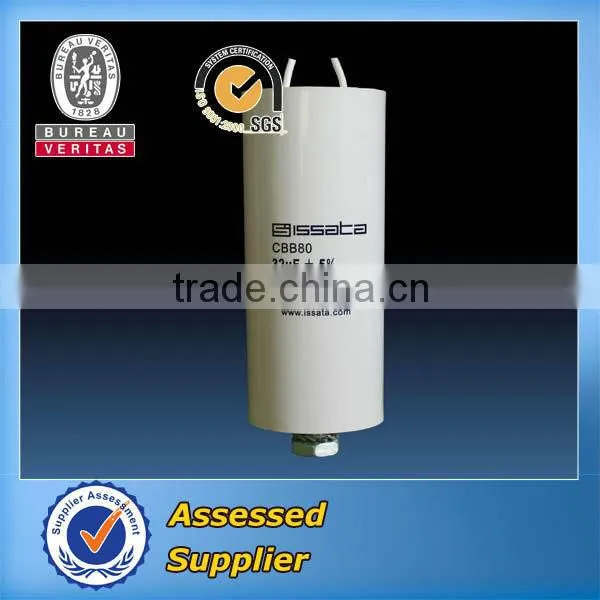 capacitor 32uf