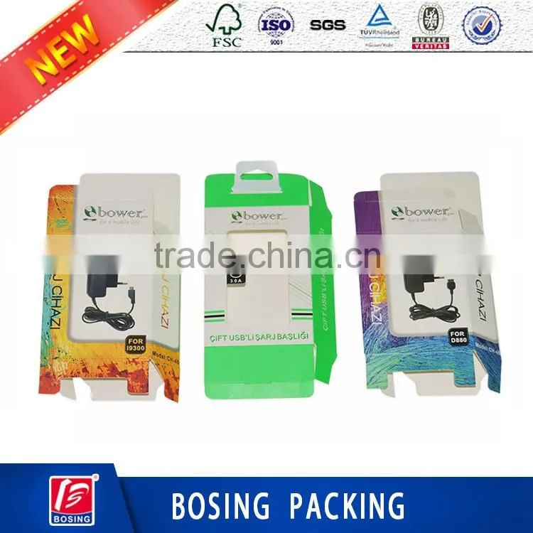 mobile charger packaging box wholesale