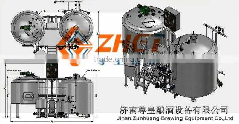 commercial beer brewing manufacturing equipment