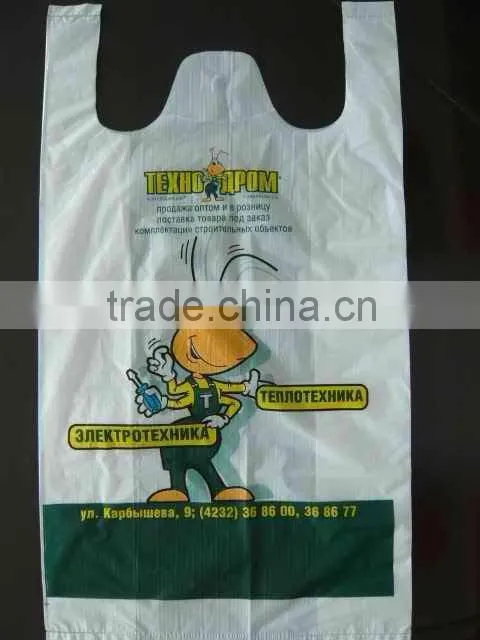 t-shirt bag vessel bag hdpe t-shirt bags