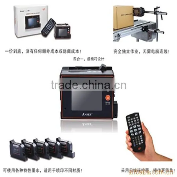 2014 high efficiency and professional coding machine