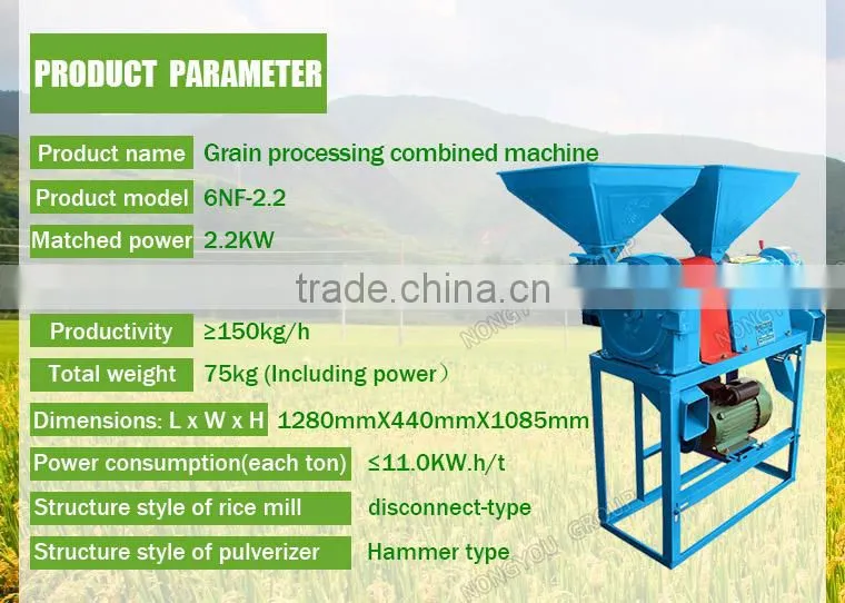 Mini Rice Mill Factory Supply Home Rice Mill Small Corn Flour Milling Machine 6NF-2.2