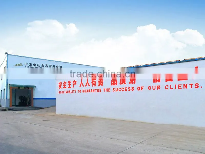 King Marine Food (Ningbo) Co., Ltd. company overview - view 2