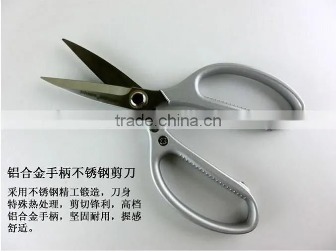 BERRYLION 215mm scissor for thin metal sheet cutting with A-alloy handle design