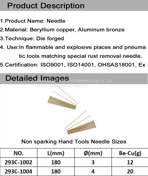 SK293C