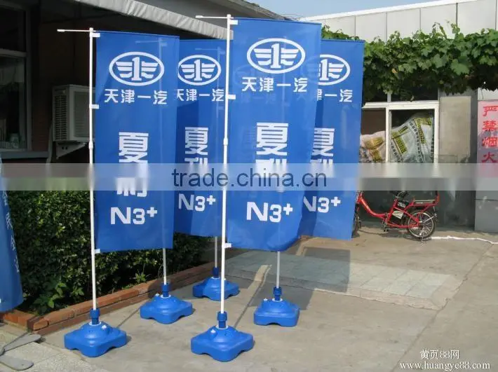 flag with water bank
