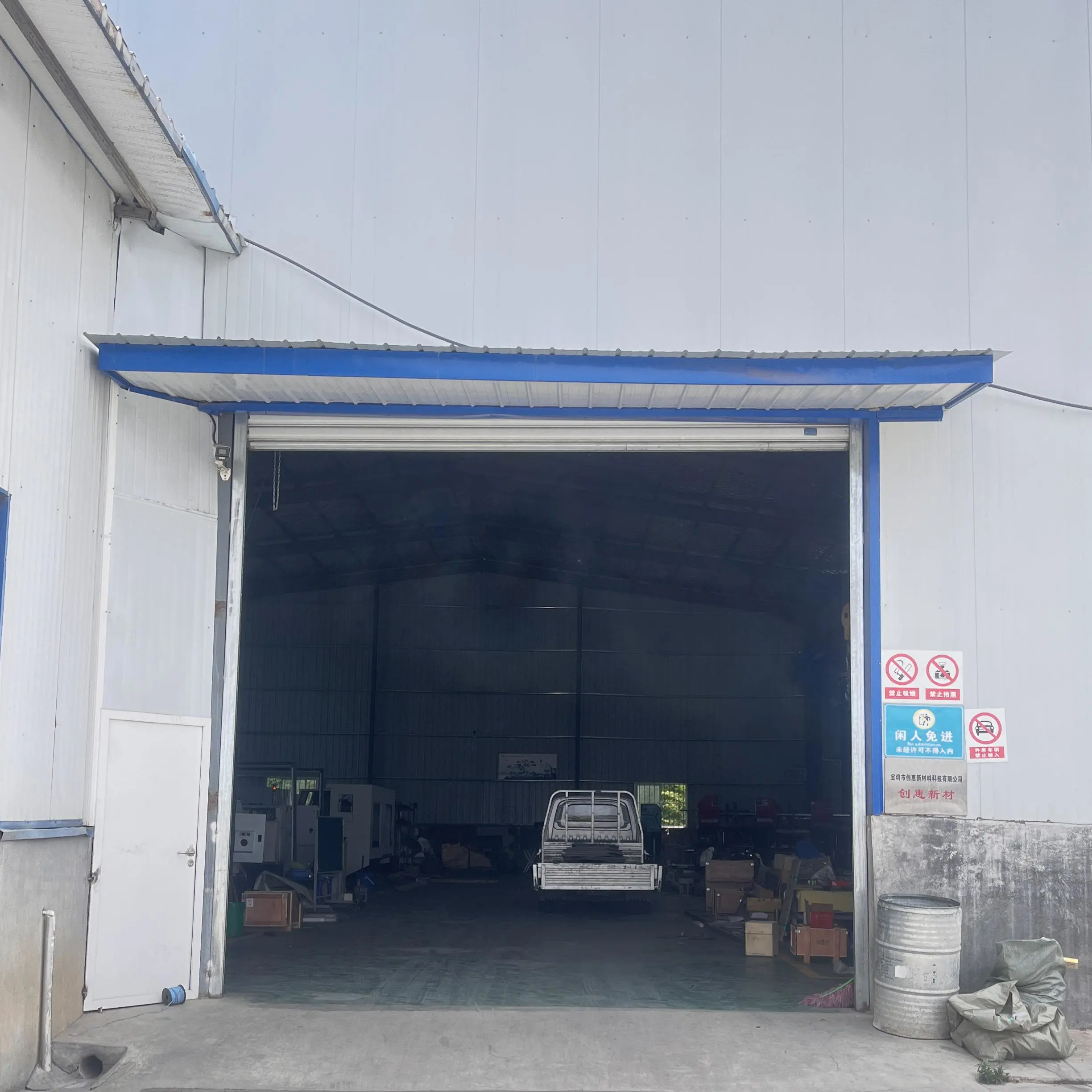 Baoji Chuanghui New Material Technology Co.Ltd company overview - view 1