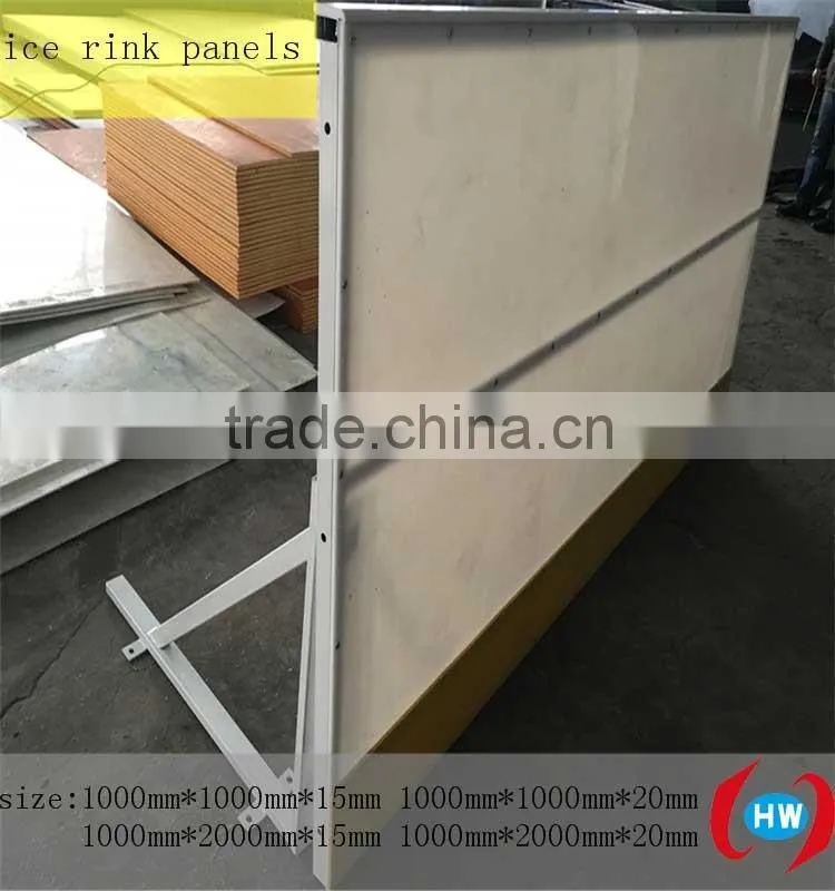 plastic board synthetic ice rink/white skating ice rink floor/HDPE plastic ice rink barrier