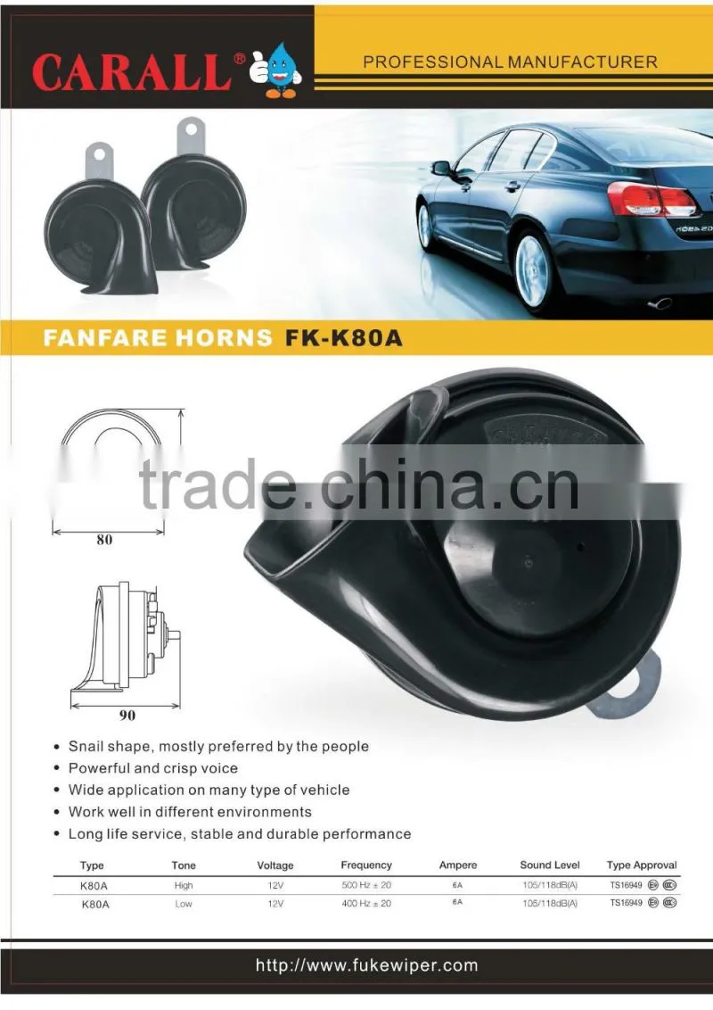 Universal Disc Horn L90