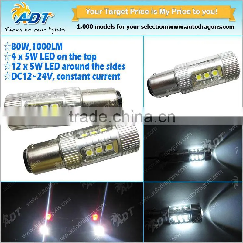 White 16 LED 80W 12-24V Auto Tail Rear Brake Light, BAY15D 1157 bulbs