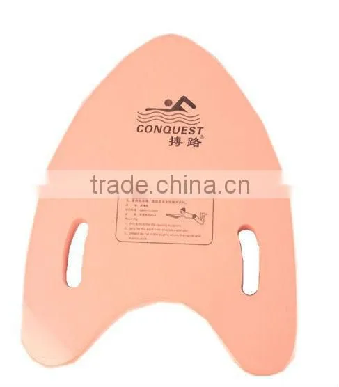 Wholesale swim kickboard plastic kickboards