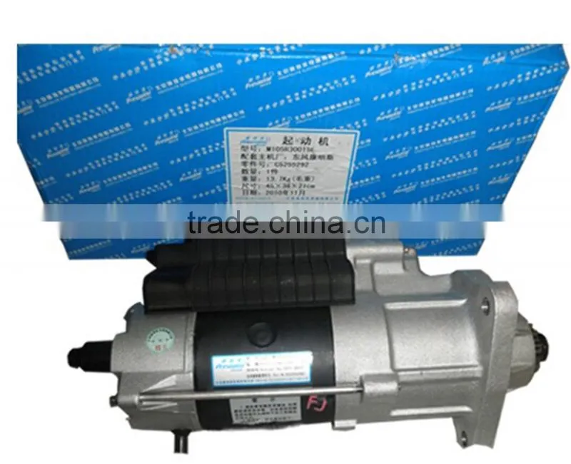 starter motor 24v