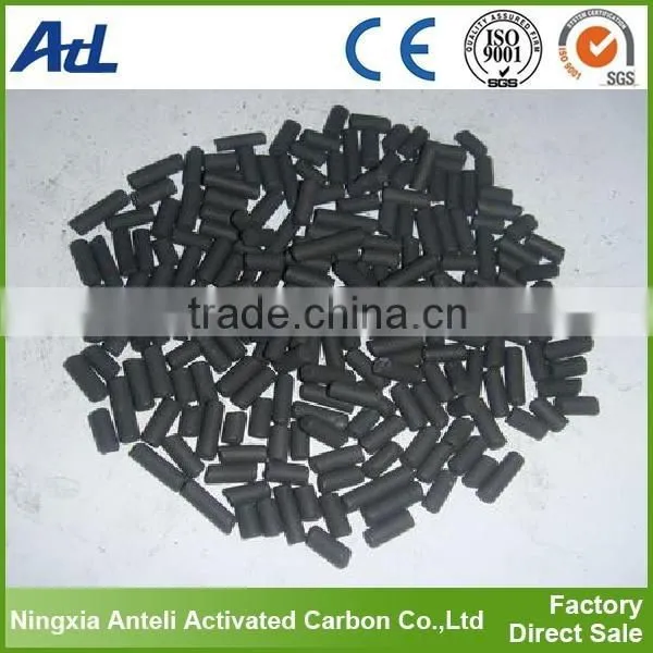 coal pellet activated carbon for gas removal