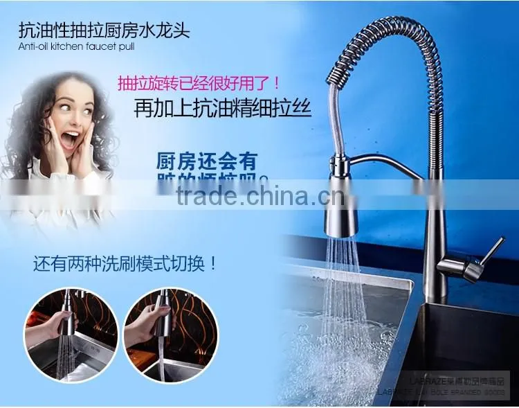 LABRAZE LE1031 Kitchen New Design Brass Faucets