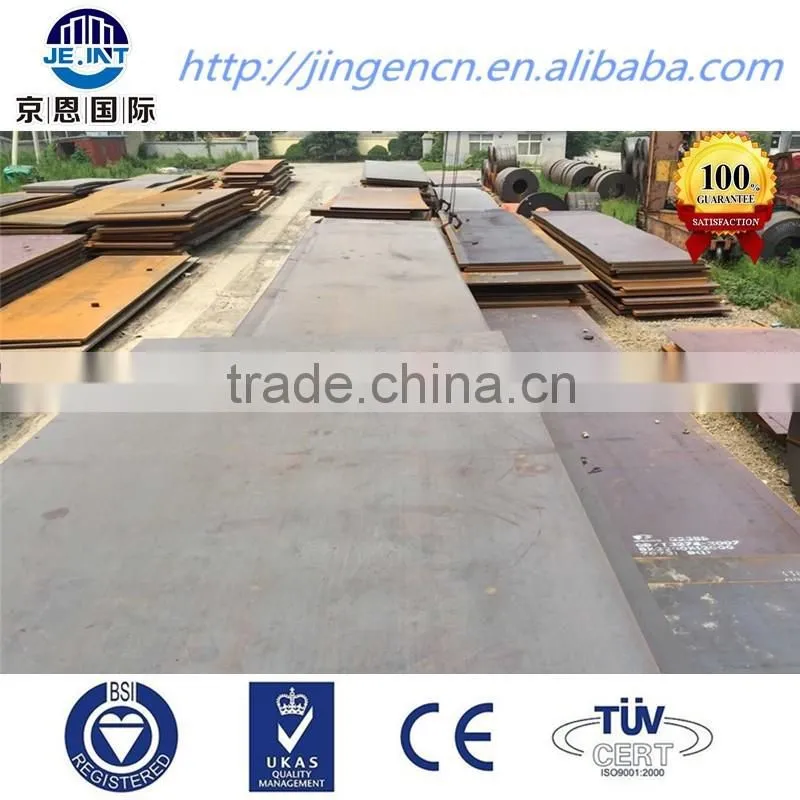 high quality bulletproof ballistic armor steel plate with best price