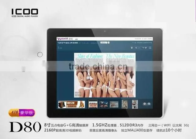 D80 Deluxe Edition 8 inch Android 4.0 Tablet002