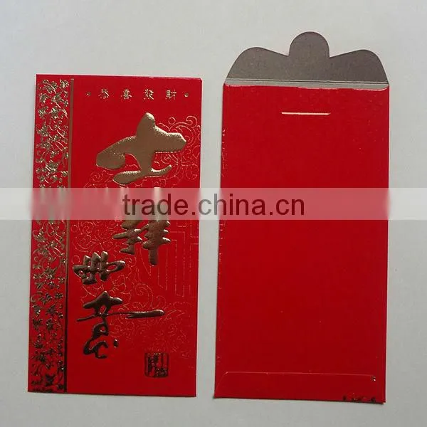 Chinese new year red packet design with silver printing
