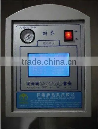 Hot air seam sealing machine for jacket/raincoat