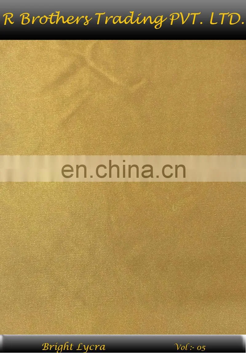 cotton knitted fabric