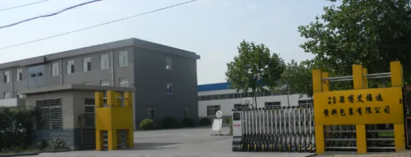 Zibo Aifudi Plastic Packaging Co.,ltd. company overview - view 1