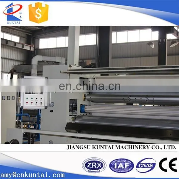 Kuntai Automatic Nonwoven Lamination Machine(NO POLLUTION)