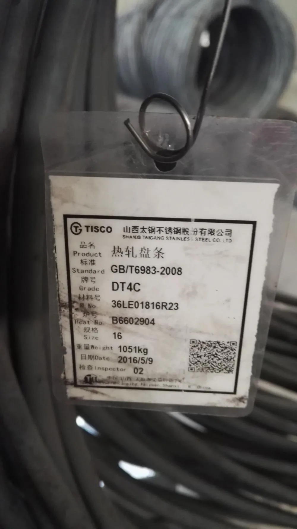 电磁纯铁热轧盘圆(1)
