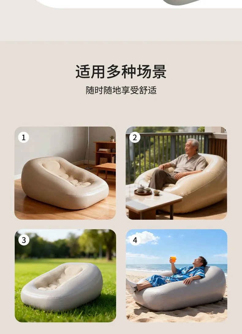 小窝充气沙发详情p_07.jpg