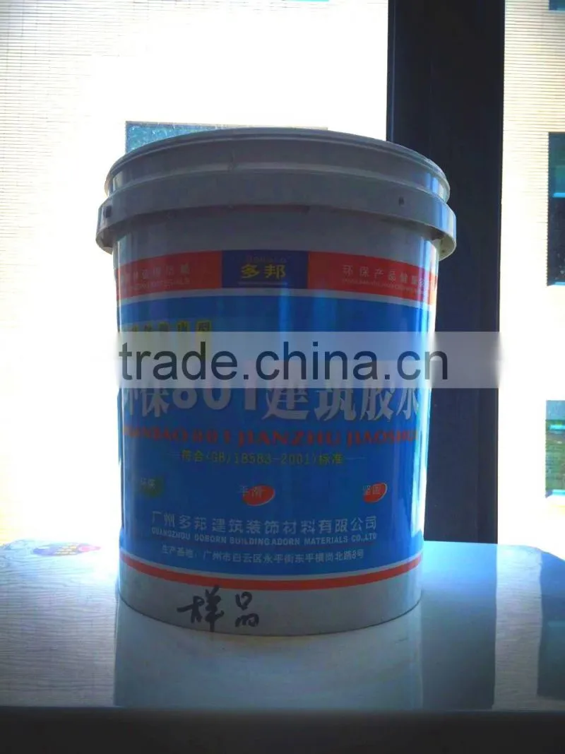 heat transfer machine with High stability for bucket