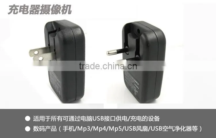 Hot-selling Multifunctional plug hidden camera new model cctv camera