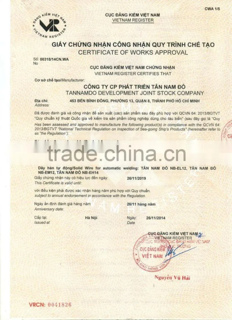 GOOD QUALITY WELDING ELECTRODE E7018 - MANUFACTURER
