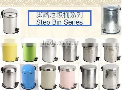 garbage bin