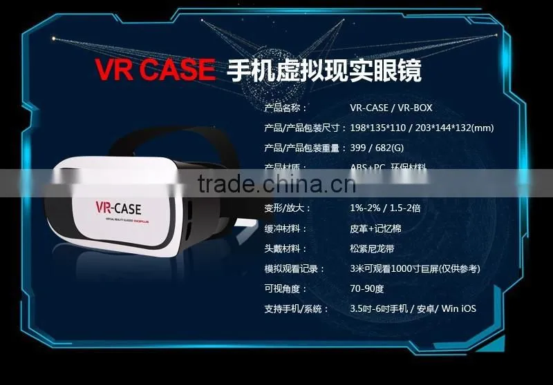 New design VR case/3D Glass box for playing smartphone game