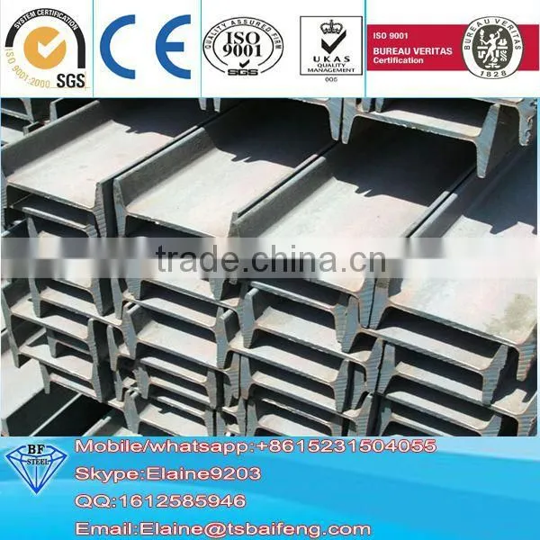 I beam IPE IPEAA steel beam from China