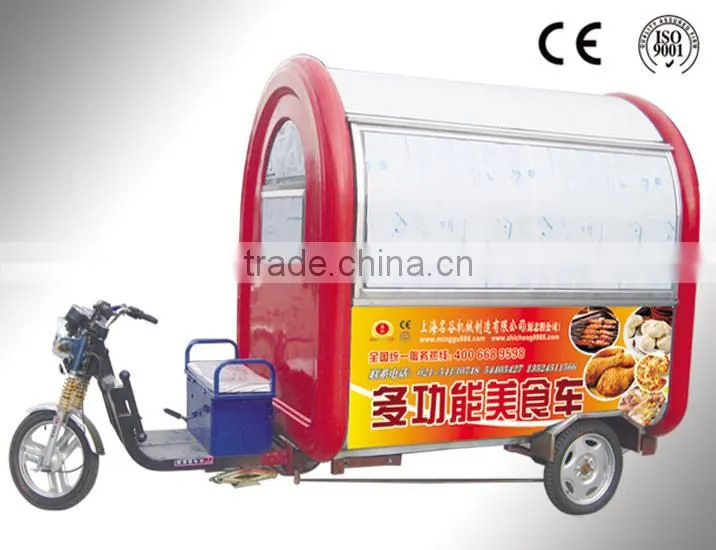 Electric tricycle Food Vending Cart/Mobile Street Kiosk Cart for sale/Food Processing Machine
