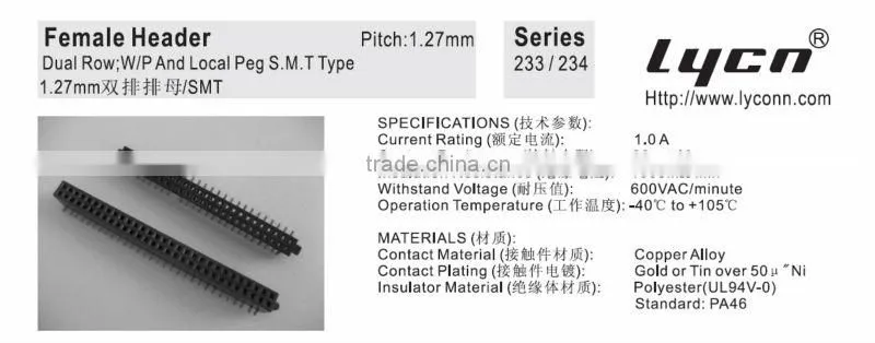 1.27mm smt pin female header connector