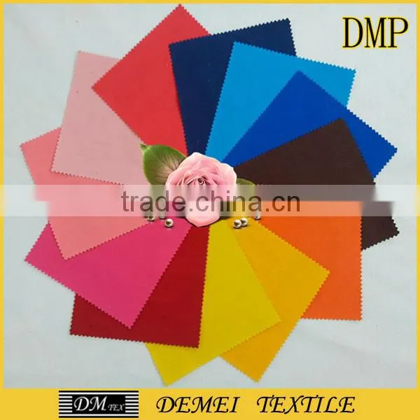 cheap plain fabric functional textile