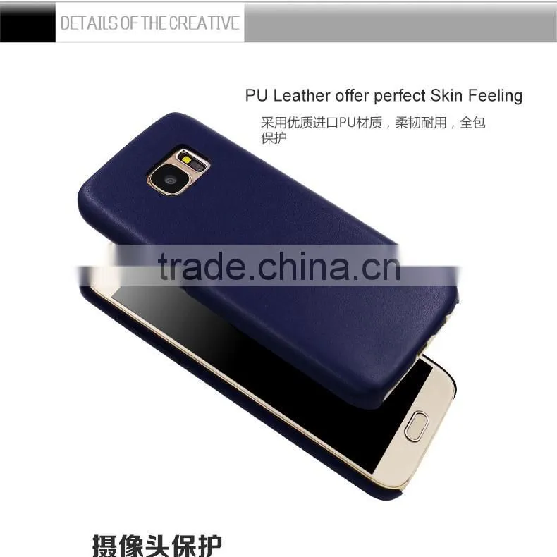 LZB Hot Selling PU SKin Cover for Samsung Galaxy S7,For Samsung Galaxy S7 Back Cover