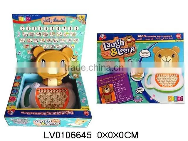 New design intelligence kids learning toy in learning machine